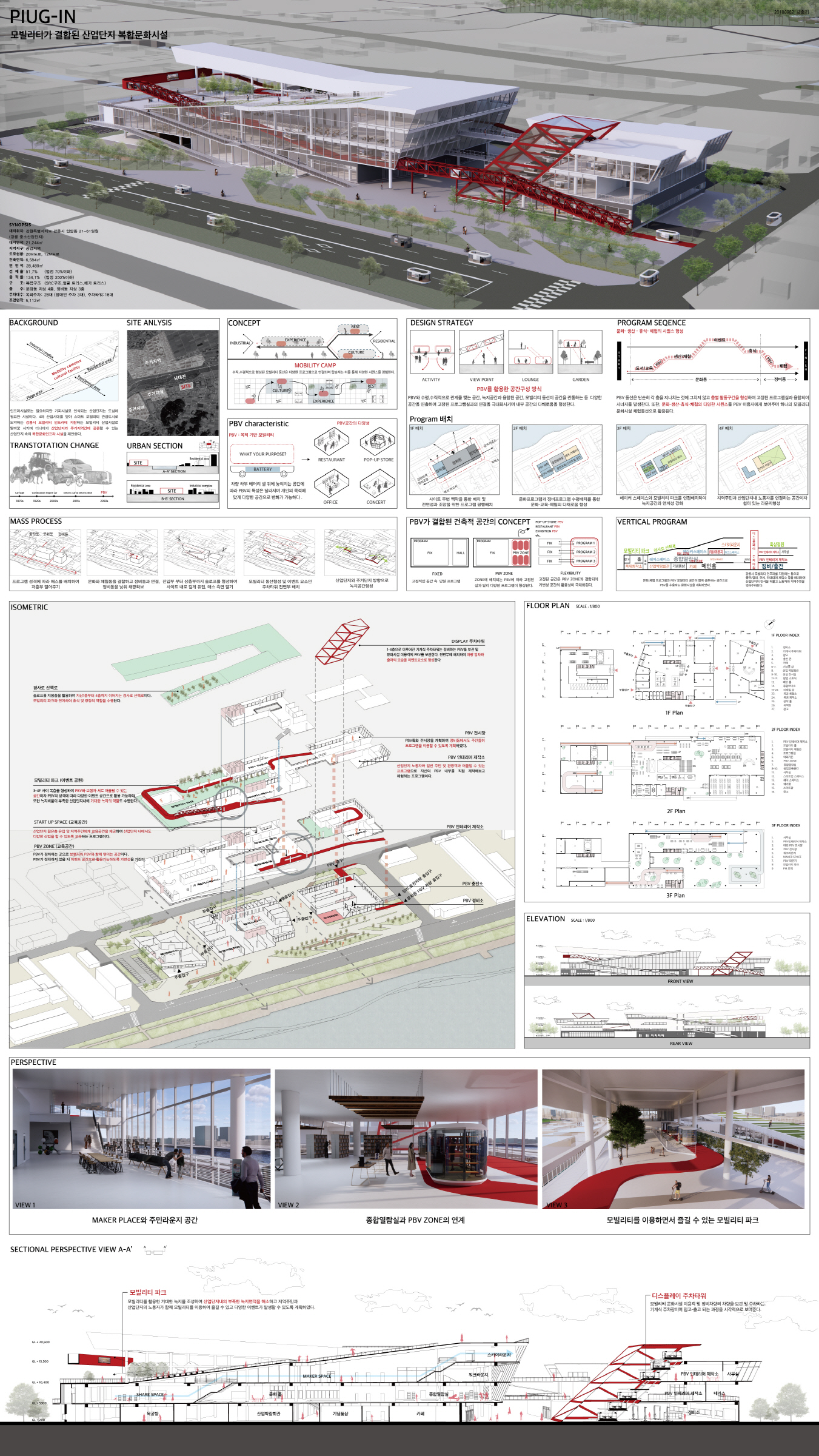 2024년도 5학년 1학기 대표이미지