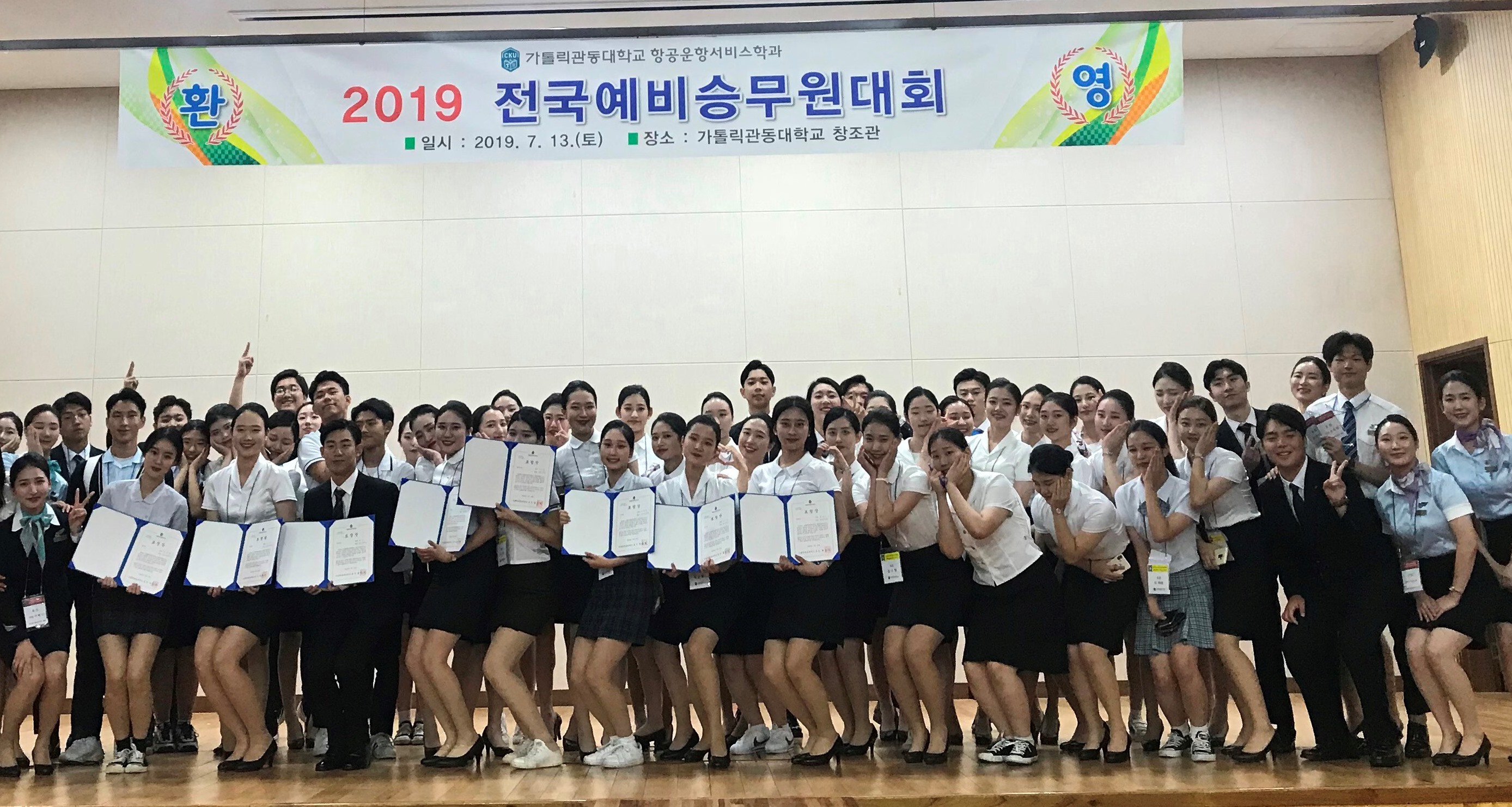 2019예승대회14.jpg 첨부 이미지