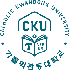 가톡릭관동대학교 CHTHOLIC KWANDONG UNIVERSITY