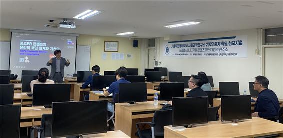 사회과학연구소.jpg 첨부 이미지