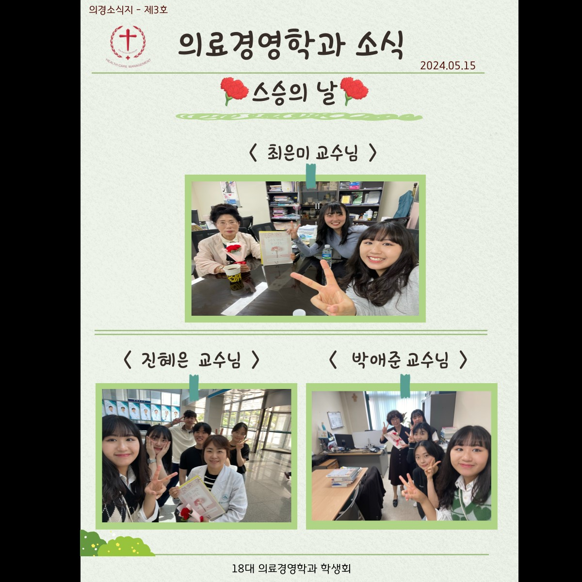 KakaoTalk_20240529_183531000.png 첨부 이미지