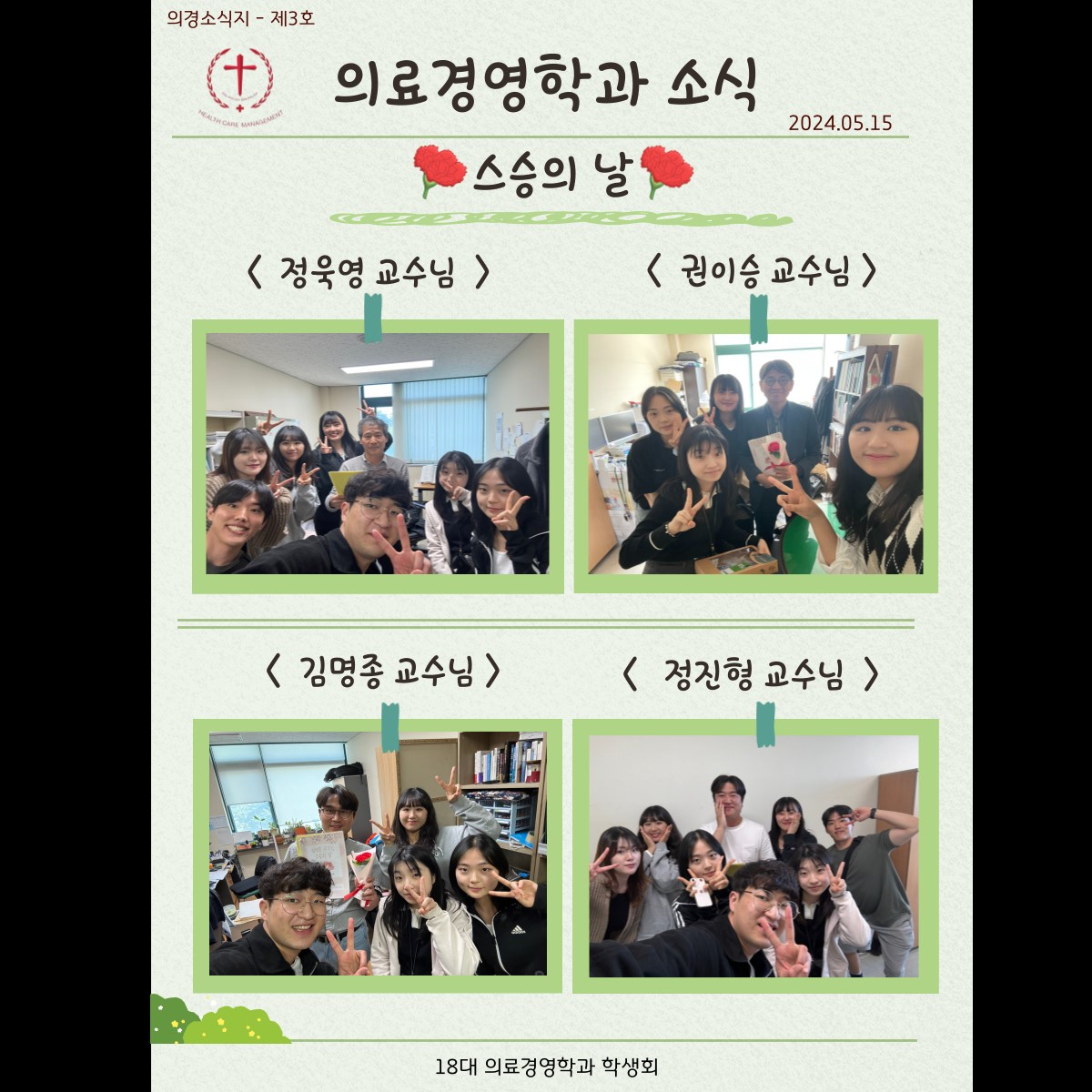 KakaoTalk_20240529_183531000_01.png 첨부 이미지