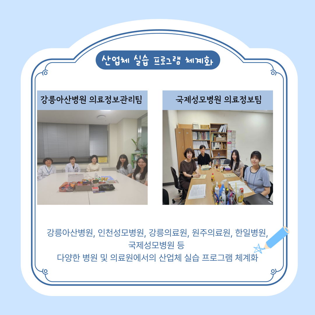 KakaoTalk_20240911_211615948_02.png 첨부 이미지