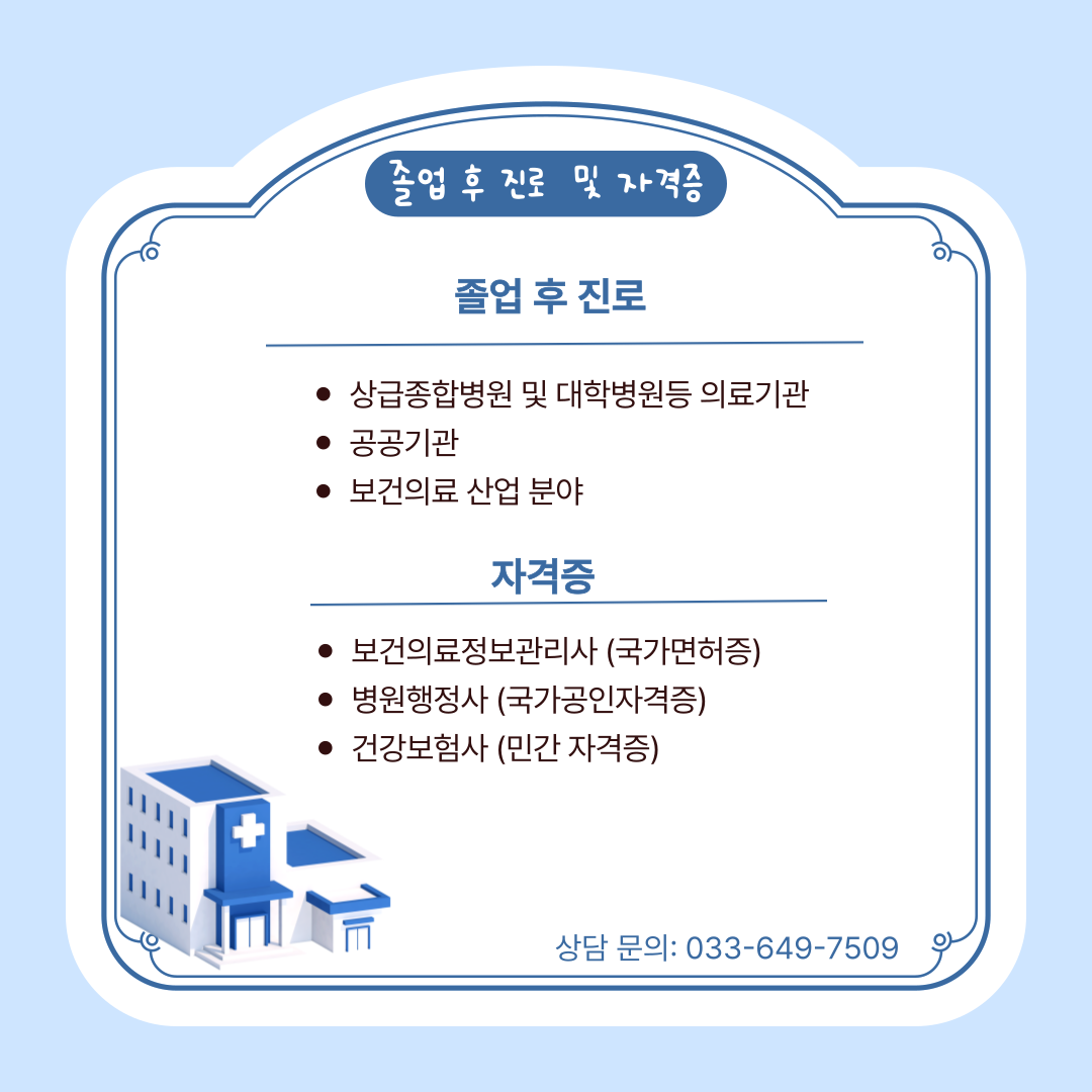 KakaoTalk_20240911_211615948_04.png 첨부 이미지