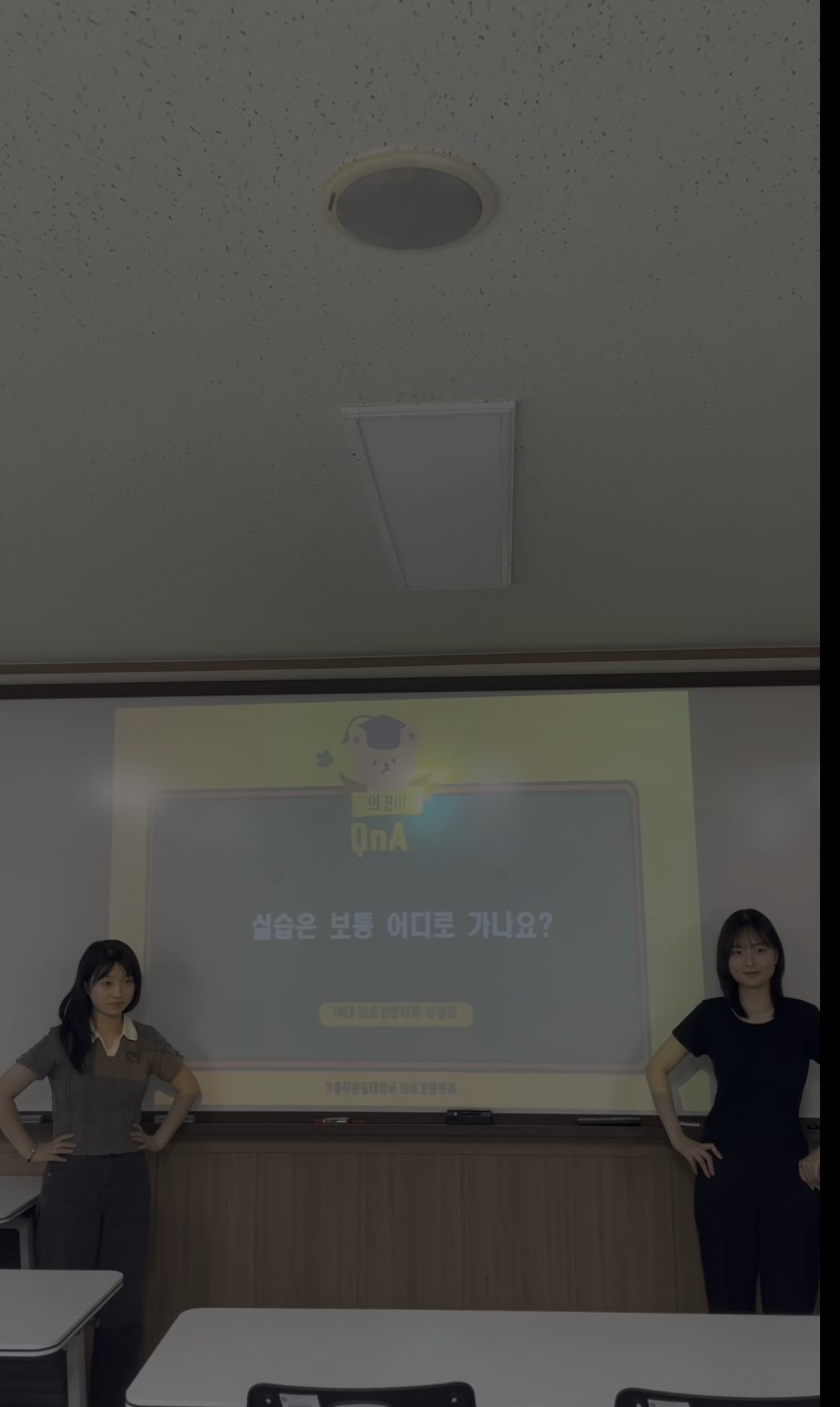 의료경영학전공 소개 영상2 대표이미지