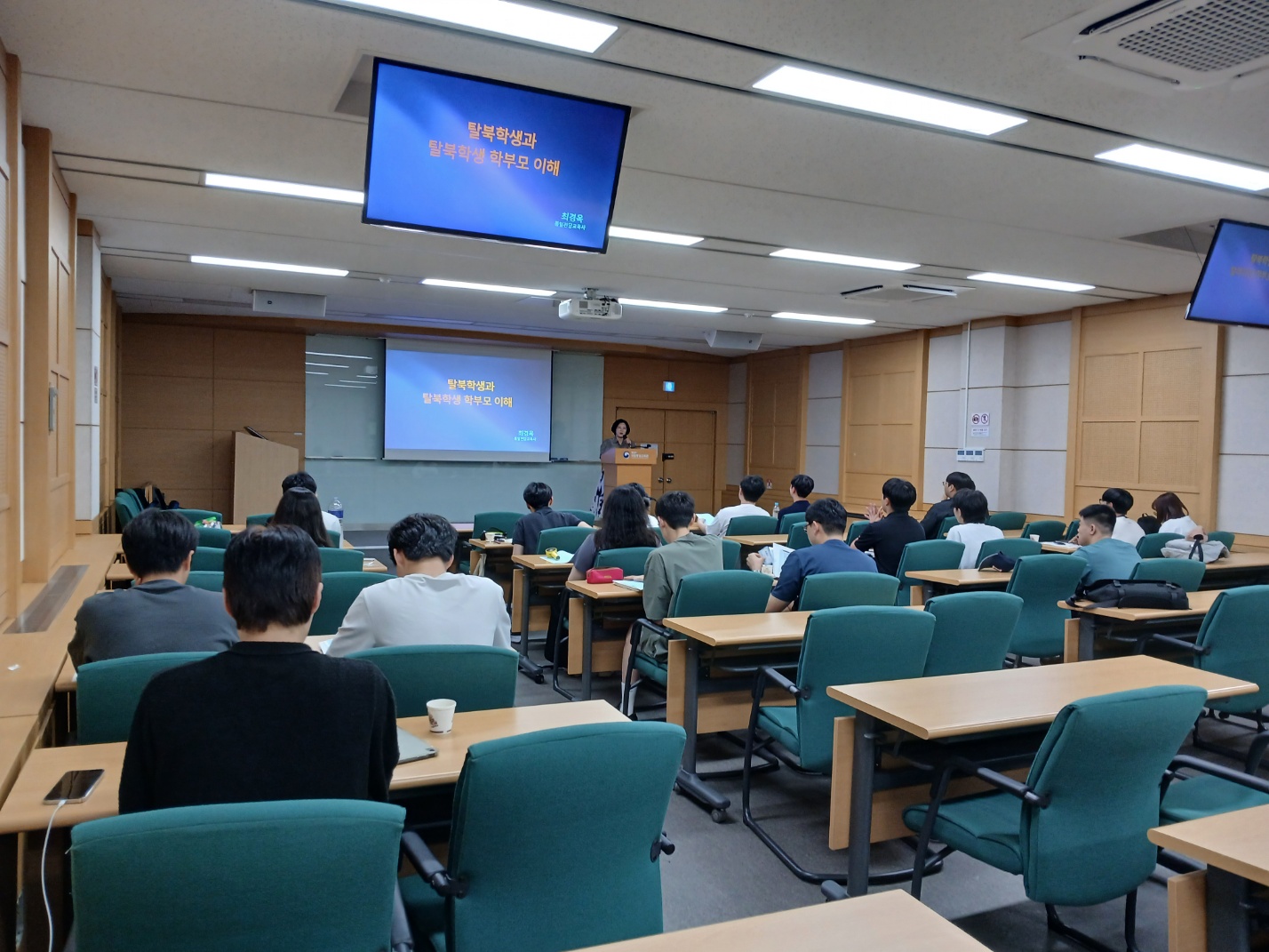 통일교육원 교육받는 모습2.jpg 첨부 이미지