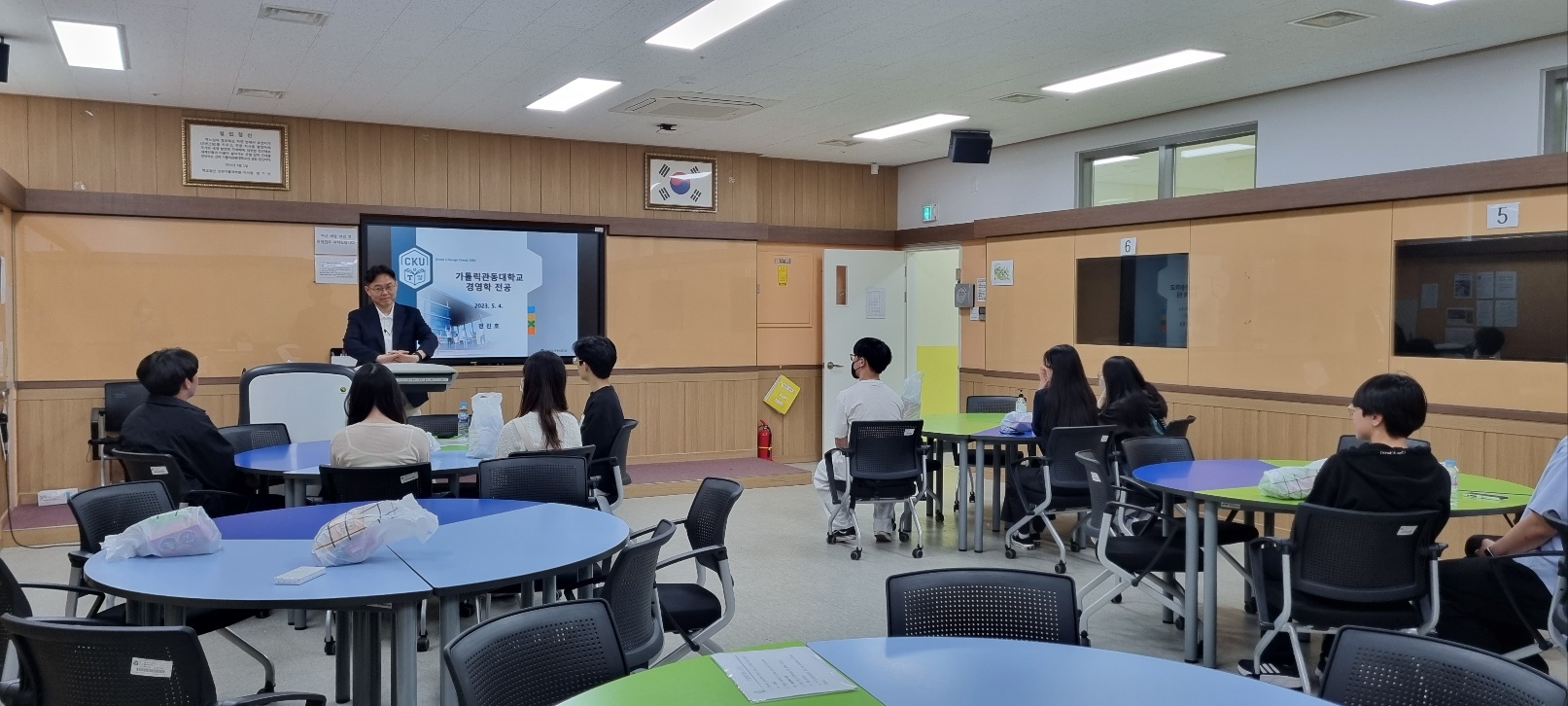 5월 4일 양양고등학교 경영학과 진로체험 대표이미지