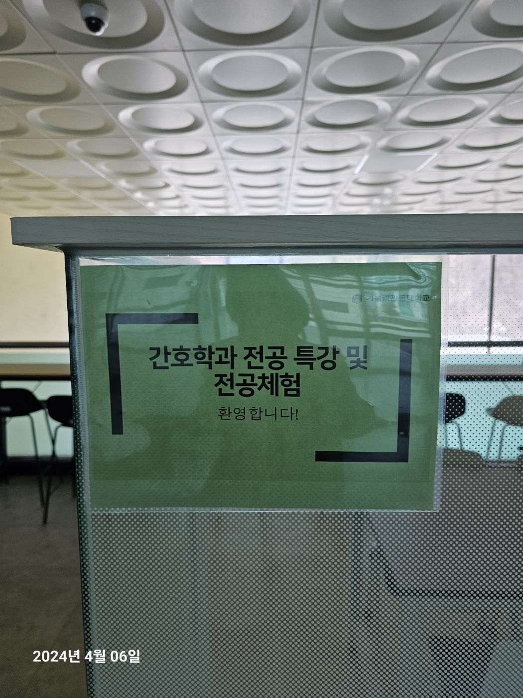 KakaoTalk_20240406_192858463_01.jpg 첨부 이미지