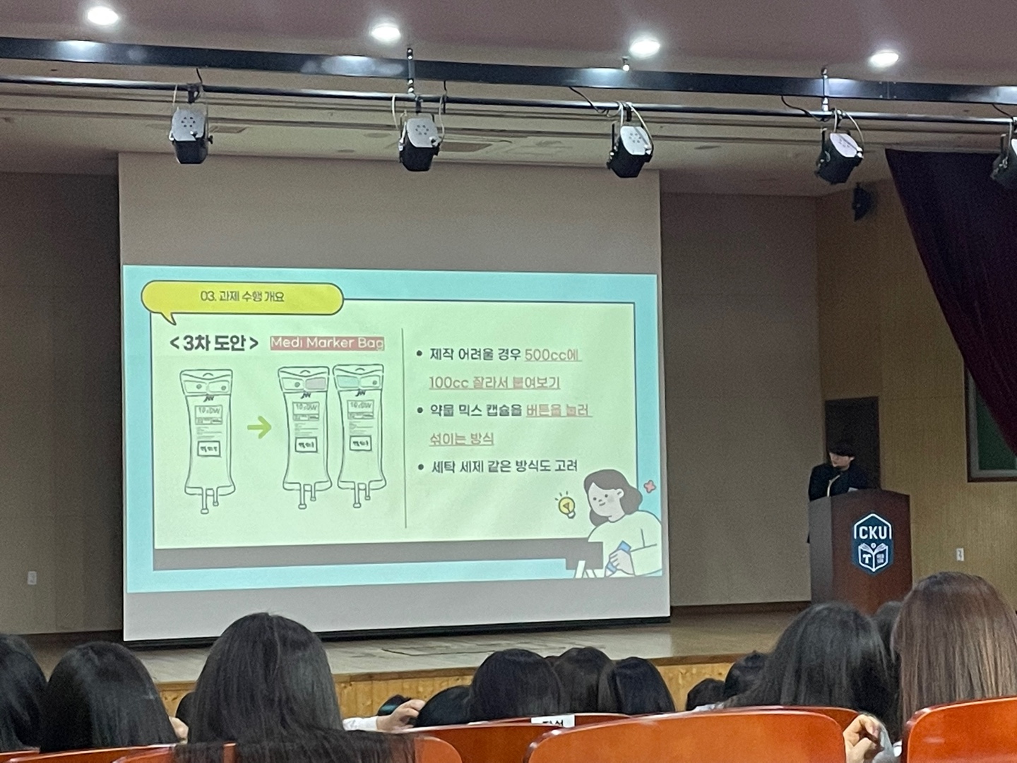 KakaoTalk_20240605_182120086.jpg 첨부 이미지