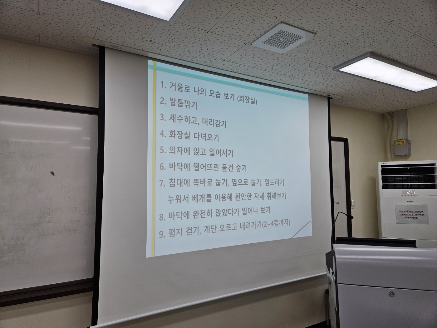 KakaoTalk_20240801_163334523_20.jpg 첨부 이미지