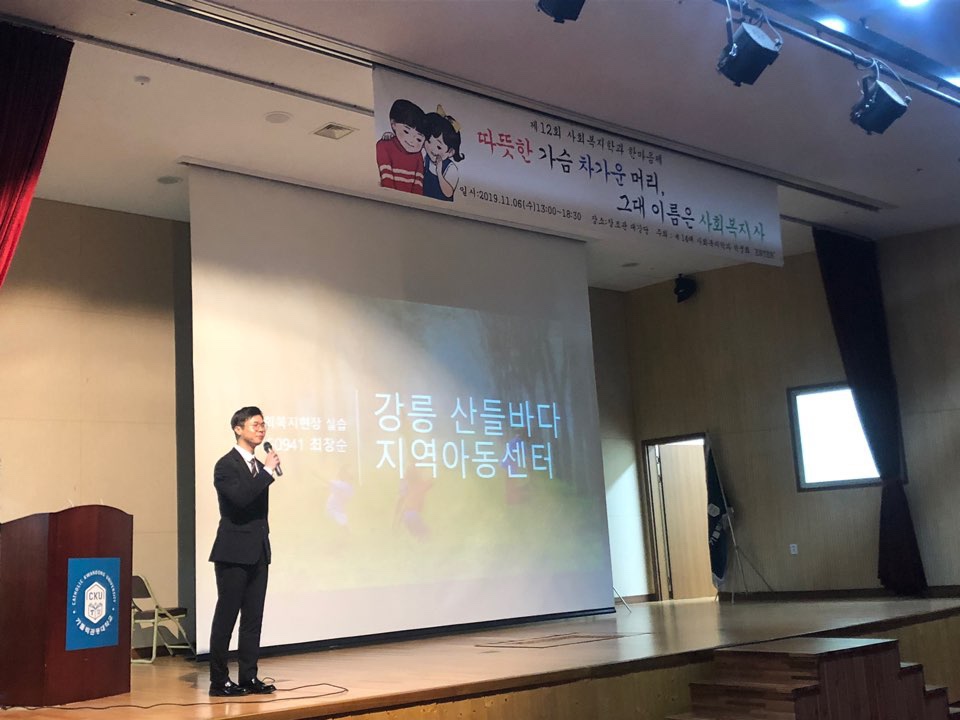 2019년도 제12회 사회복지학과.jpg 첨부 이미지